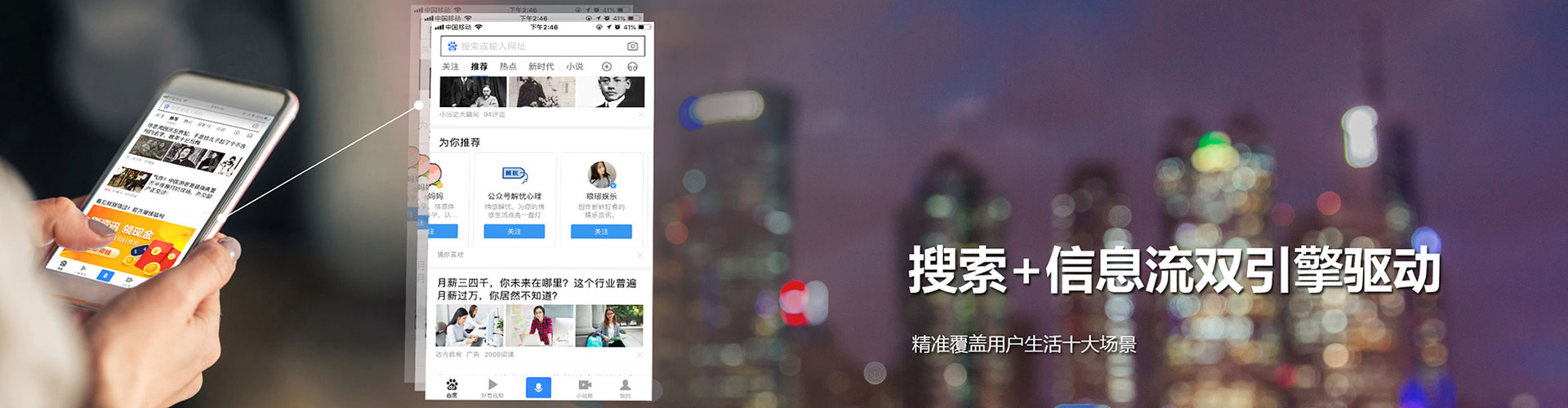 武冈竞价开户
