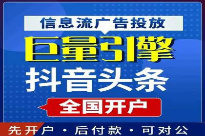 竞价广告代运营公司如何助力中小企业发展