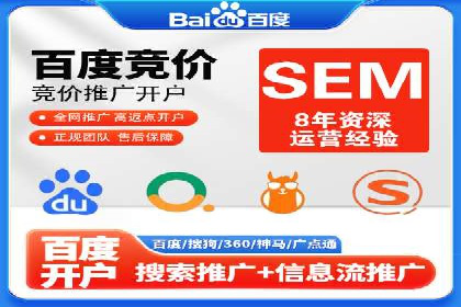 百度本地推广案例：助力企业抢占区域市场
