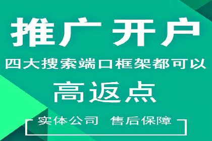 成功案例揭秘：SEM托管代运营的五大优势